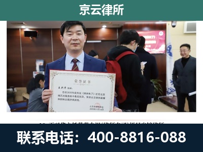 奈曼-企业拆迁维权律师