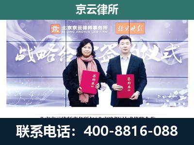 奈曼-企业拆迁维权律师