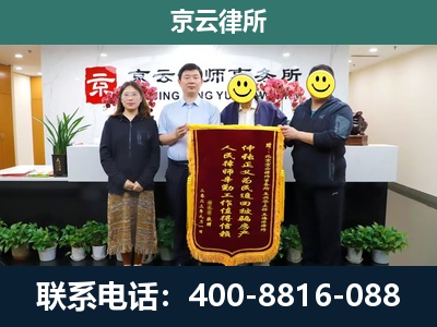 奈曼-工贸厂房拆迁维权律师