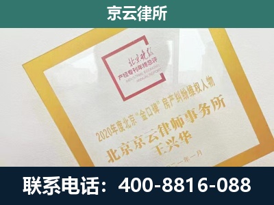 奈曼-企业经营性用房拆迁律师