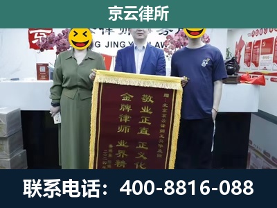 奈曼-工业用地征收维权律师